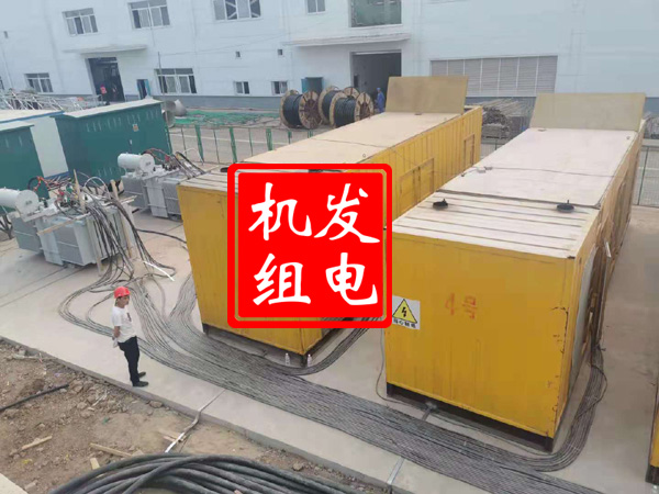 大通发电机租赁必备常识
