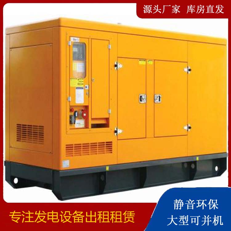 大通发电机出租 柴油机组启动电瓶的方法和和保养
