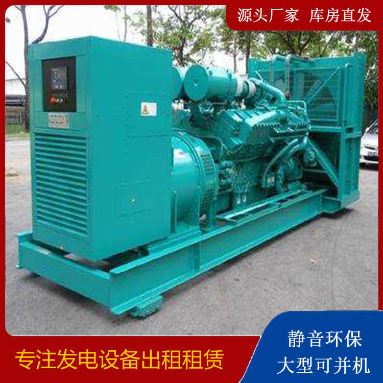 大通发电车出租 柴油发电机的日常应用注意事项